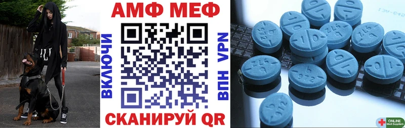 Амфетамин Premium Челябинск