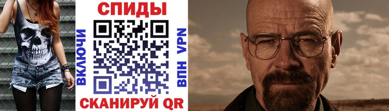 как найти закладки  Челябинск  Амфетамин Premium 
