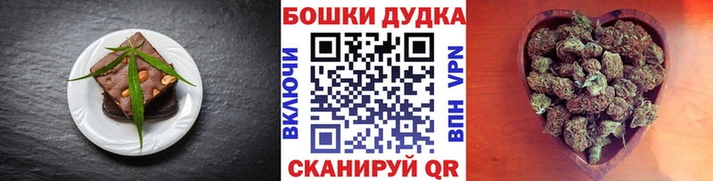 Cannafood марихуана  даркнет сайт  Челябинск 