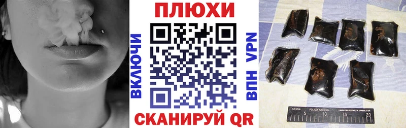 Гашиш Premium  Челябинск 