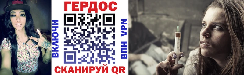 ГЕРОИН хмурый магазин продажи наркотиков Челябинск