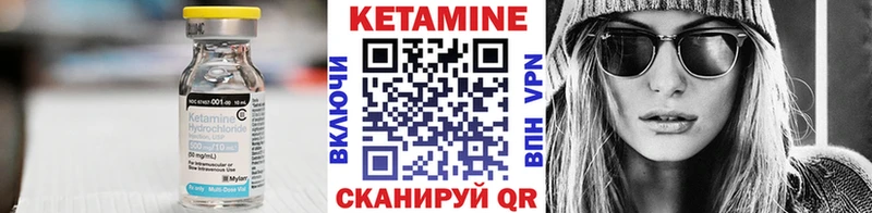 наркотики  маркетплейс формула  Кетамин ketamine  Челябинск 