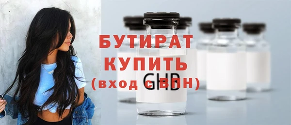ALPHA PVP Богородск