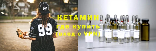 ALPHA PVP Богородск