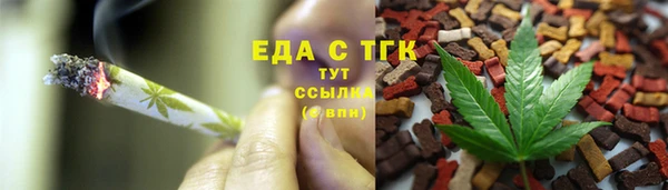 ALPHA PVP Богородск