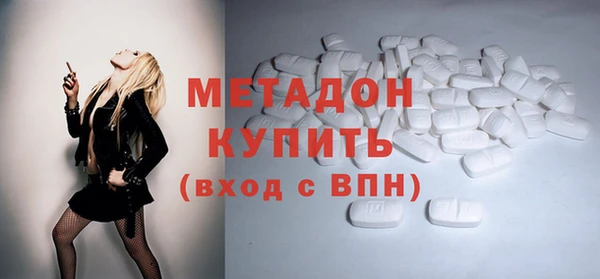 ALPHA PVP Богородск