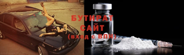 ALPHA PVP Богородск