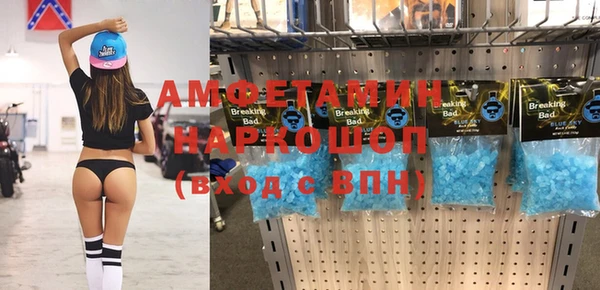 ALPHA PVP Богородск