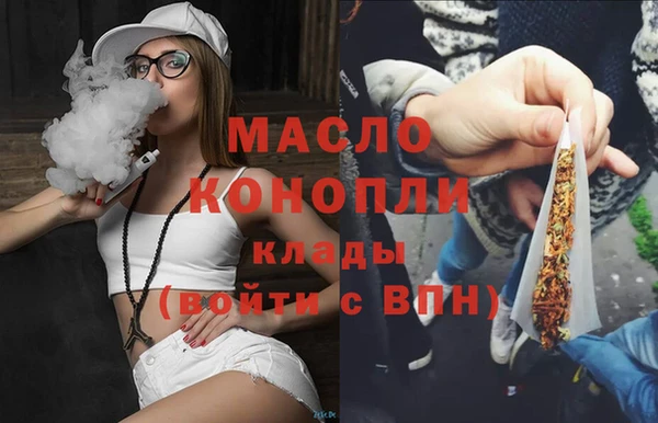 ALPHA PVP Богородск