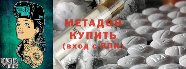 ALPHA PVP Богородск