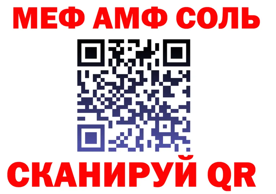 АМФ Premium ТОР маркетплейс MEGA Челябинск
