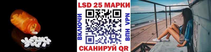 как найти Челябинск ЛСД экстази кислота