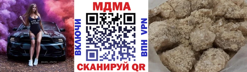 omg ссылки  цены наркотик  Челябинск  MDMA кристаллы 