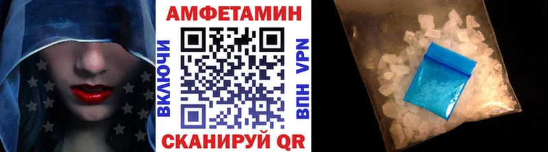 купить  сайты  Челябинск  Первитин винт 