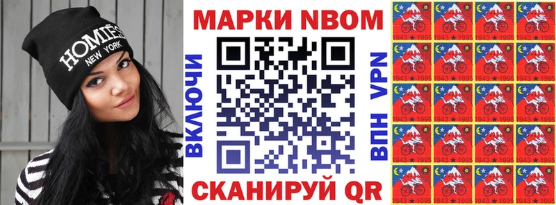 гидра ССЫЛКА  Челябинск  Марки 25I-NBOMe 1,5мг  купить закладку 