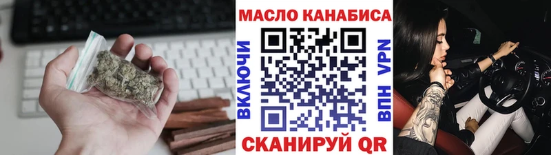 блэк спрут ссылки  shop официальный сайт  ТГК жижа  Челябинск 